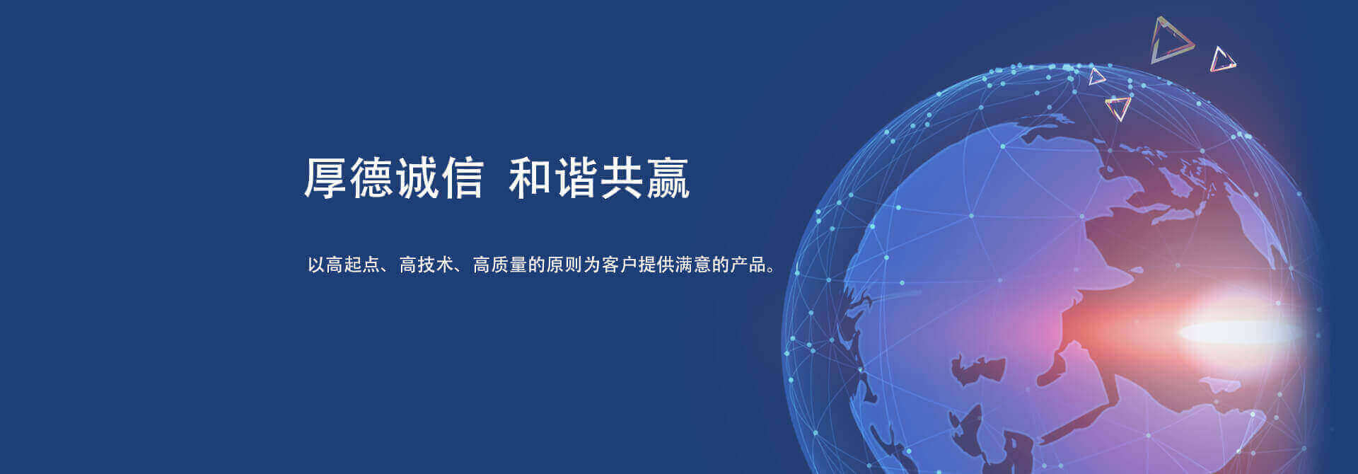 大連科技有限公司