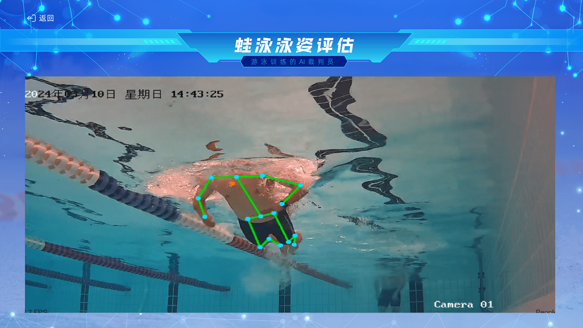 大連金開(kāi)科技